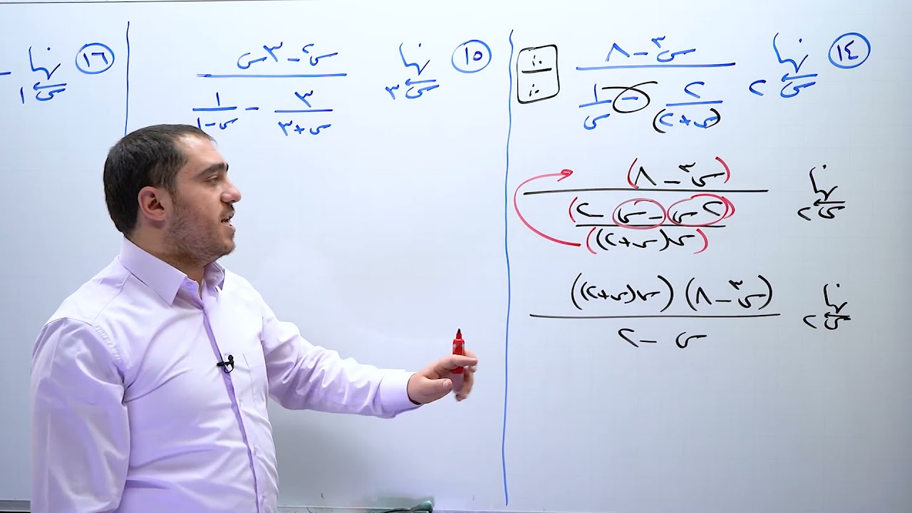 توحيد المقامات 2 - أ.محمد النجار
