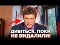 ⚡Блідий Царьов НЕГАЙНО ВИЙШОВ В ЕФІР. Звернувся до росіян. Видав ЖАХЛИВИЙ ПРОГНОЗ: бунти не зупинити