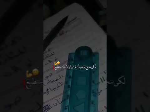 احنا الاراده الصعبه وصعبه نتاخر