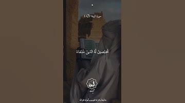 ضعها على الستوري 🤍✨____________القارئ : ناصر القطامي#القرآن #القرآن_الكريم #explore