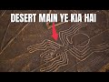 2000 Years Old Who Wrote These Lines | Mystery Of Nazca Lines