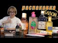 SABON ЛУЧШИЙ ИЗРАИЛЬСКИЙ УХОД ЗА ТЕЛОМ!