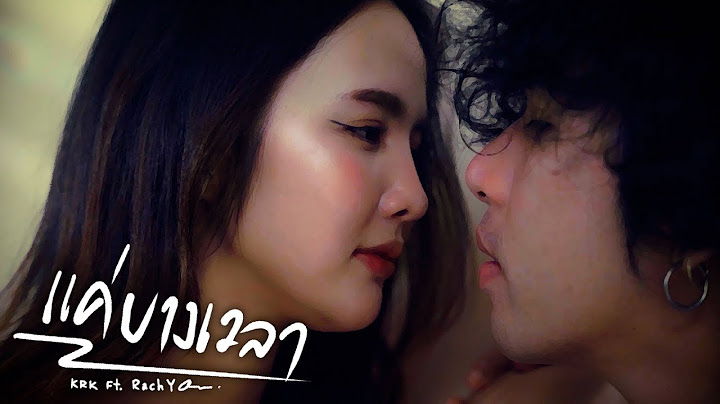 KRK - แค่บางเวลา Ft.RachYO [Official MV] Prod. By Sakarin