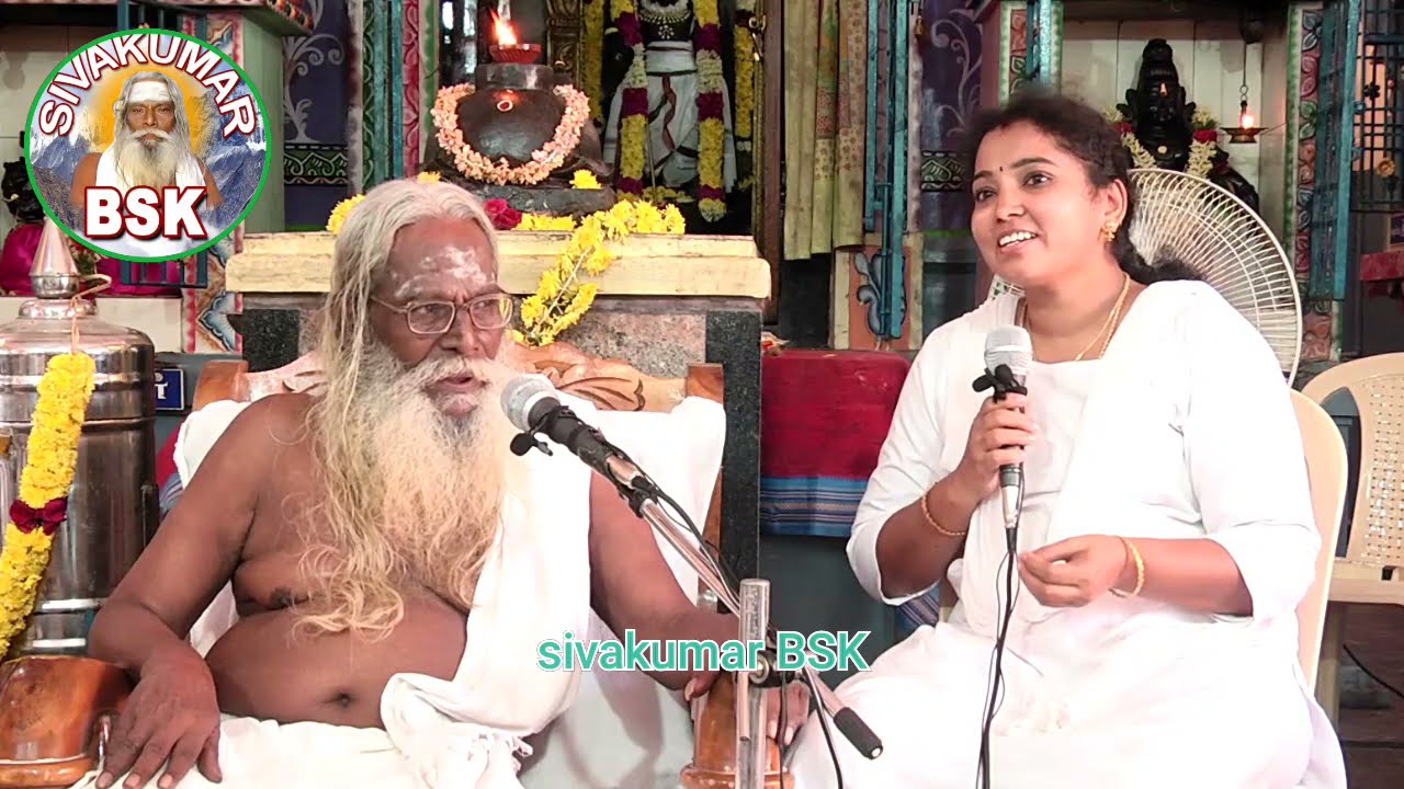 எது பேரின்பம்! ஒரே உடலுக்குள் சக்தியும் சிவமும் இணைவதே!!!! sivakumar BSK