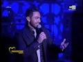 من حفل تامر حسني بمهرجان موازين 2013 :  يانا يامفيش وكل مرة