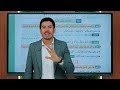 باب زكاة الذهب والفضة ـ الفقه الحنفي ـ الصف الأول الثانوي