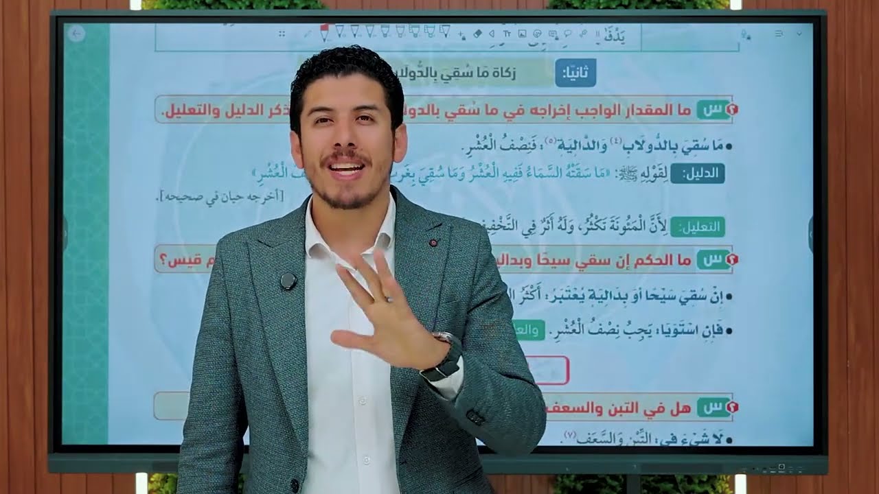 باب زكاة الذهب والفضة ـ الفقه الحنفي ـ الصف الأول الثانوي