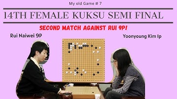 Second match against Rui Naiwei 9p