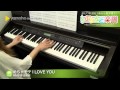 めちゃモテ I LOVE YOU / MM学園 合唱部 : ピアノ(ソロ) / 中級
