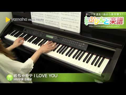 めちゃモテ I LOVE YOU MM学園 合唱部