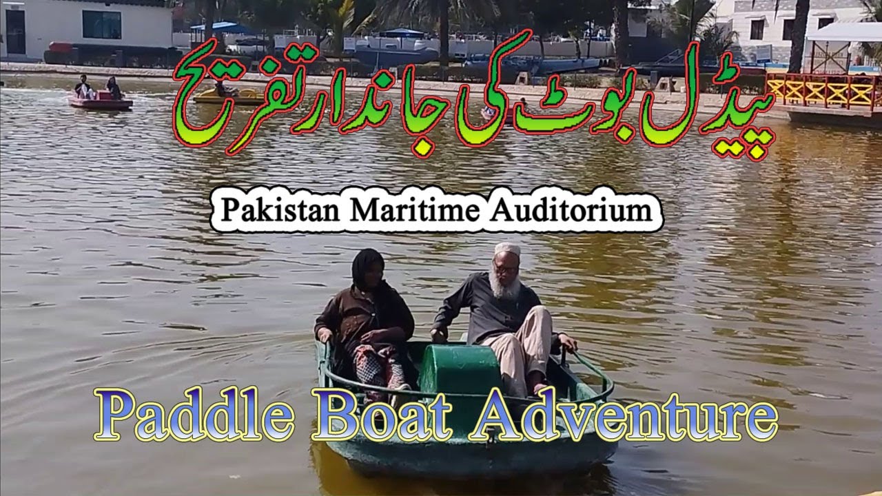 Pedal Boat Ride Adventure at PMA - YouTube
