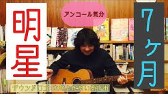 原田博行 Youtube