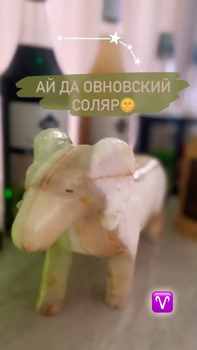 🤞♈️ #соляр #энергиидня #онлайн #весна #природа #магия #астрология # ...