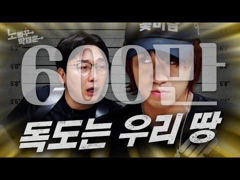 카즈하 레이 사나 츠키 그리고 다나카 노빠꾸탁재훈 시즌2 EP 31 