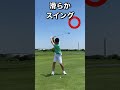 手打ちをやめる！この練習！#shorts
