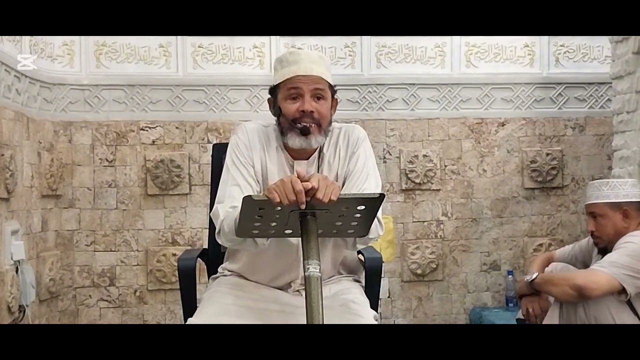 4 RAMADHAN /22 2 2026,MADA; MTUME MUHAMAD (S.A.W.) AMEPEWA MKUSANYIKO WA KILMA KIMOJA, UST; MURSHID.