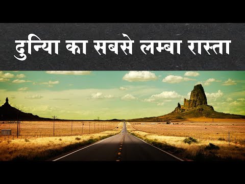 वीडियो: अमेरिका में सबसे लंबी सुरंग कौन सी है?