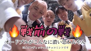 【BTS/日本語字幕】癖強集団なので禁止ワードなんか秒で決まります。バンタンスクールへようこそ🏫