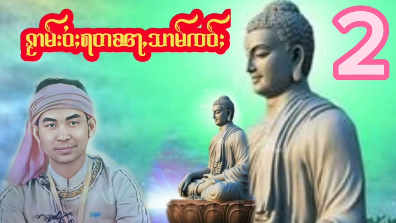 ၵႂၢမ်းၶၢမ်ႇသိၼ်ႁႃႈ