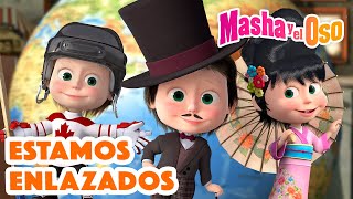 Masha y el Oso 🐻👱‍♀️ Estamos enlazados🌏 Dibujos animados 😊🤗 Masha and the Bear