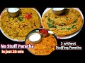    healthy  tasty   0   no suff paratha  without stuffing paratha