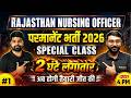 Rajasthan Nursing Officer 2026 | Permanent Vacancy Special Class #1 | Marathon Class