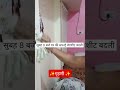एक गृहिणी का दिन कभी खत्म नहीं होता 🌼” #ytshorts #गृहिणी #घरकीलक्ष्मी #परिवार #देसीव्लॉग #गृहिणीलाइफ
