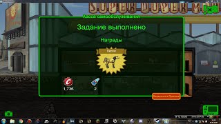 Fallout Shelter Задание: Касса самообслуживания screenshot 4