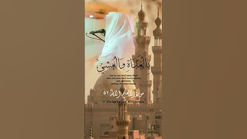القارئ يوسف العيدروس مترجم جودة عالية مترجم من سورة الانعام #يوسف_العيدروس #السعودية #قرآن
