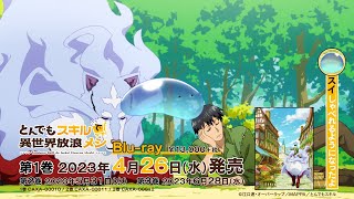 Assistir Tondemo Skill de Isekai Hourou Meshi Ep 6 » Anime TV Online