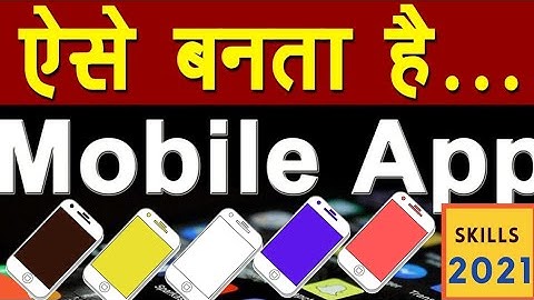 अपना App बनाओ पैसे कमाओ। How to make app| app kaise banaye without coding,earn to playstor publicing