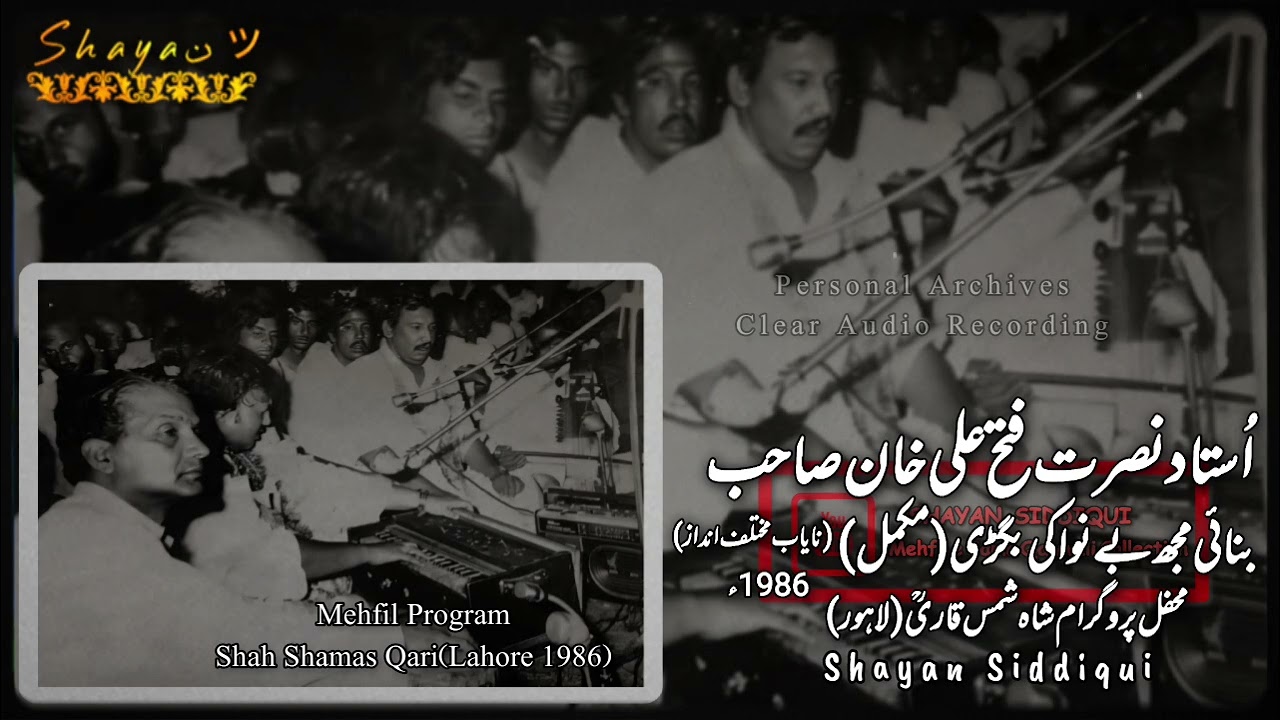 Banai Mujh Benava Ki Bigri[Vol 2](Shah Shamas Qari 1986) by Ustad Nusrat Fateh Ali Khan