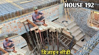 Design of zig Zag stairs upto roof level चैन सीढ़ी का सरिया डिटेल्स