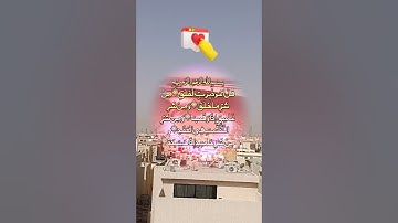 #سورة_الفلق #اكسبلور #المصحف #villagelife #تيك_توك #الرحمن #دحمان #دويتو #القزابري #ترند #الورقات