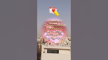 #سورة_الفلق #اكسبلور #المصحف #villagelife #تيك_توك #الرحمن #دحمان #دويتو #القزابري #ترند #الورقات