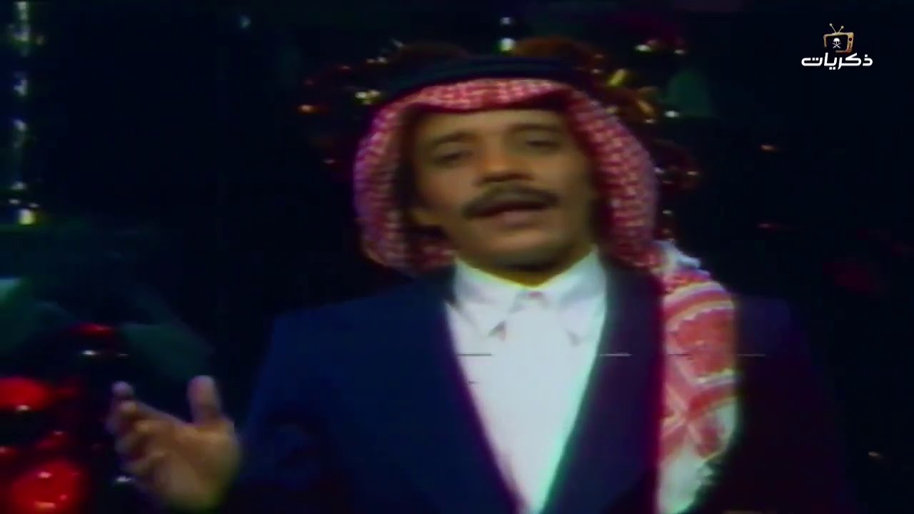 الفنان طلال مداح أغنية لا وعد فيديو كليب