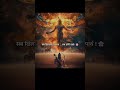 ❤️🔥🌸🔥👻 Krishna 🍁Bhakti ☘️Status 🥟shorts🦚 #motivation 🔥🌸💀🙏🙏