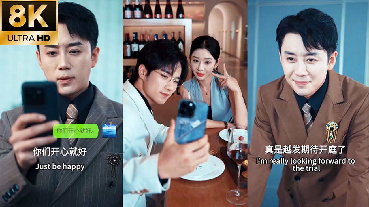 【新劇搶先看】“雨露均沾两头哄”！？小白臉的一句撒嬌，讓她不惜豪刷千萬！还好意思找我报销？心如死灰后我默默拟好离婚协议，我们下次再见就是法庭！#短劇 #窮小子逆襲 #一口氣看完 #full