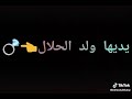 تحيا زوالي