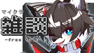 春どっかいったんじゃないか説【マイクラ雑談】【VTuber】