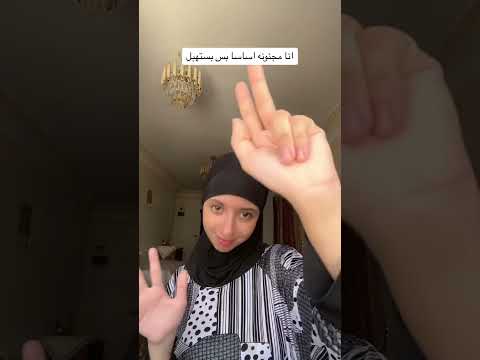 اختبار الجنون معكم شهد لحياة افضل