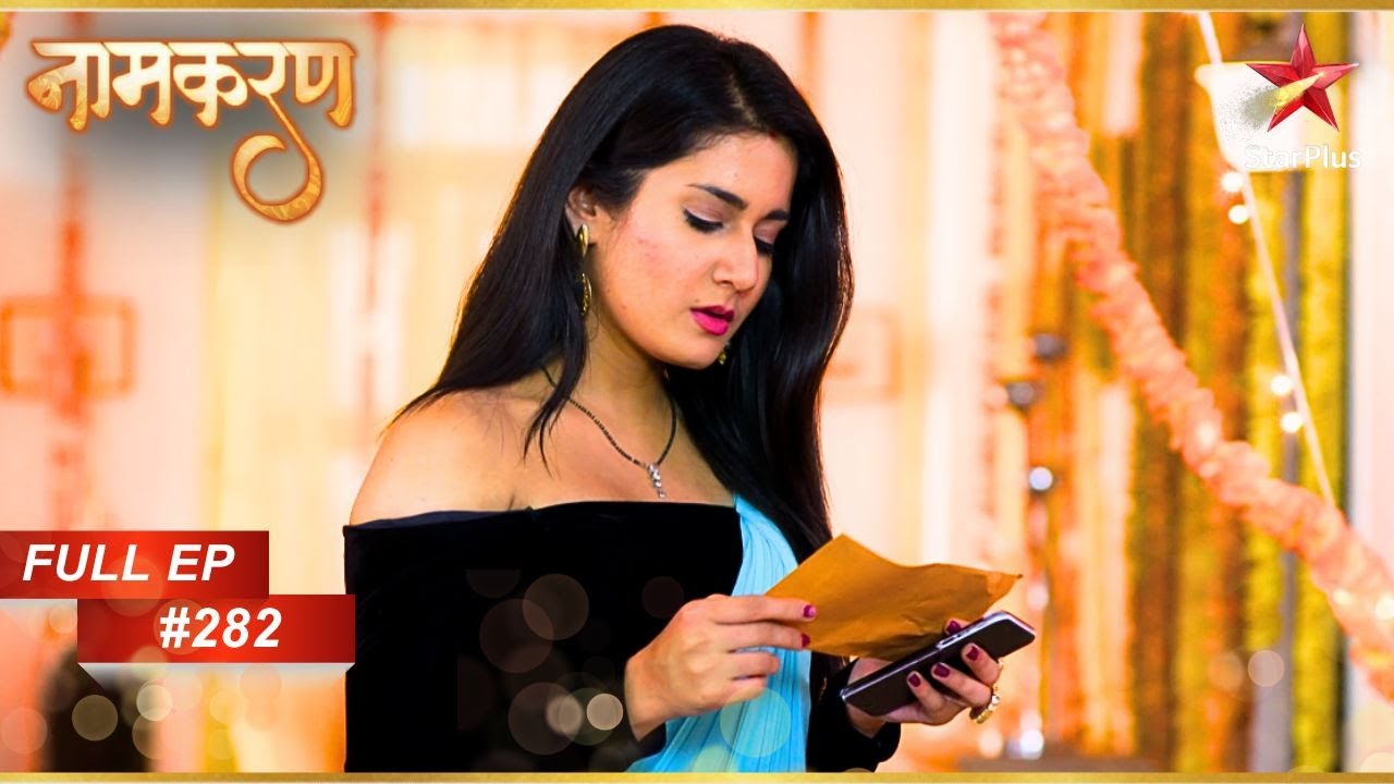 क्या Avni Ali की बेगुनाही साबित कर पाएगी? | Full Episode: 282 | Naamkarann