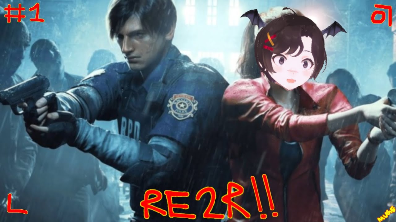 LEEOOOON!!! [Resident Evil Marathon] !discord !what
