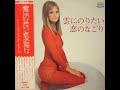 ミヨちゃん アート・ポップス・オーケストラ
