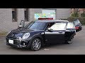 ミニ クラブマン【オーナーズ◆アイ】詳細検証／MINI CLUBMAN / 2021