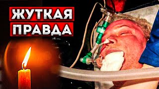 Тело Моисеева выносят из подъезда – жуткое видео