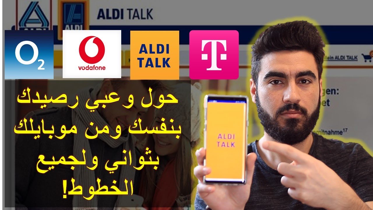 aldi-talk-aldi-talk