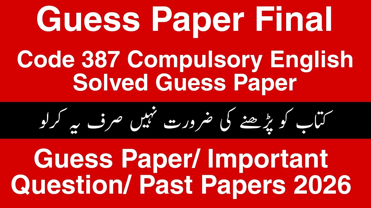 AIOU 387 Guess Paper 2026 | AIOU English 387 Guess Paper 2026 | AIOU code 387 Guess Paper