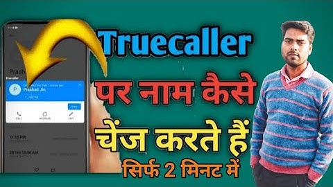 Truecaller Name Change Kaise Kare 2023 | How To Change Name in Truecaller New update 2023