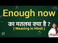 Enough now meaning in hindi | Enough now ka matlab kya hota hai | Word meaning